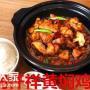 正宗黄焖鸡加盟润仟祥开店挣钱吗操作简单吗