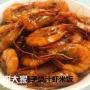 美腩子烧汁虾砂锅米饭加盟大约需要多少钱