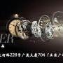 广州高价收购二手泰格豪雅二手手表
