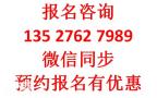 广州考叉车证多少钱哪里学叉车考个叉车证多久
