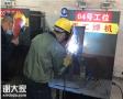 广州考焊工证多少钱，怎么考焊工证，学焊工多少钱