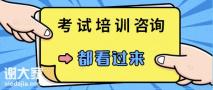 空调制冷证一般要到深圳龙华要怎么报名呢？