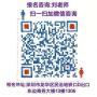 深圳考信号司索工证考试培训中心在哪怎样报名报考要求