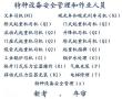 重庆市璧山区制冷工继续教育报名地点报考条件是什么