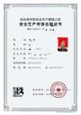 重庆市巫溪县焊接与热切割作业焊工证书上岗就业证-年审报名费用