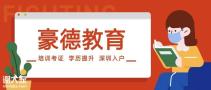 深圳市塔吊司机证报名在哪里需要的具体条件是？