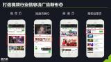 联果云-腾讯视频广告投放推广平台