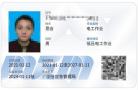 深圳考电工证在哪里报名，考场在哪？