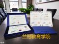 广东食品安全总监证书培训报名食品安全总监考试