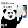 广州iPhoneXR零首付分期，只卖全新正品机！