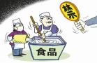 广州餐饮职业经理人考试怎么考去哪里报名