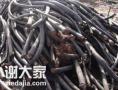 广州废品回收公司废电缆线回收