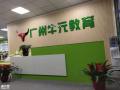 广州荔湾芳村可以培训叉车证的学校
