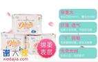 韩国进口卫生巾丨超强吸收丨丹奥尔卫生巾