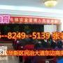 考个深圳电梯安全管理员证多少钱，报名培训要求