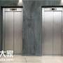 电梯安全管理员证好考吗2019年深圳在哪里报考