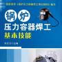 深圳锅炉压力容器安全管理员证怎么报考具体费用