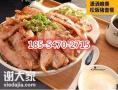 广东烧肉丼饭的做法与配方,日式烧肉饭做法