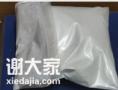 深圳国际货运代理液体粉末晶体空派美国双清包税门到门服务