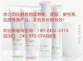 上海长期收购玫琳凯化妆品哪里有回收玫琳凯各产品
