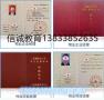 江苏徐州考物业证物业项目经理报名入口BIM工程师八大员